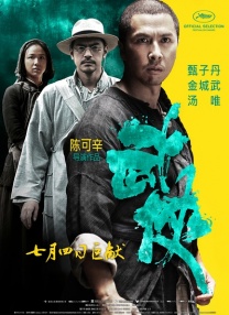 中文字幕第12页